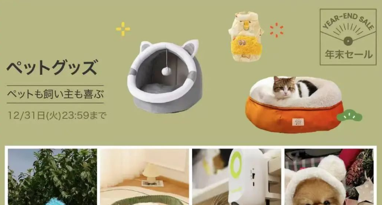 淘寶殺到日本服，阿里這次打的又是什麼算盤？