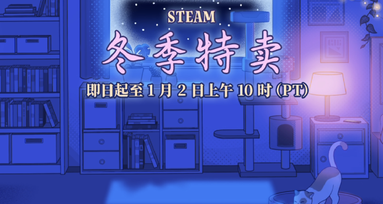 冬促過半？十款過年讓你“賽博加班”的模擬經營和多人建造遊戲！