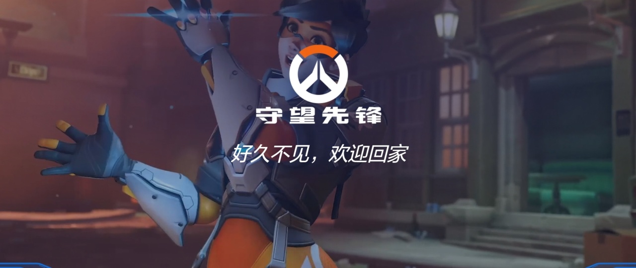 《守望先鋒》國服官網已可訪問  國服迴歸或進入倒計時