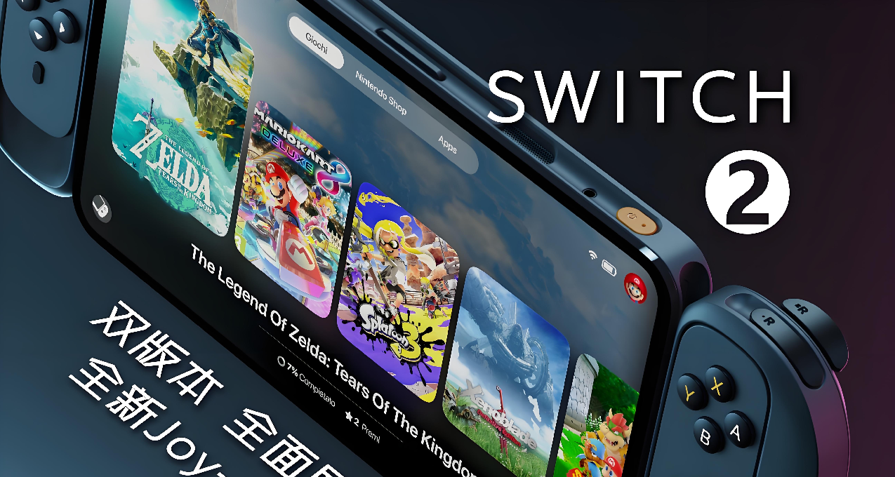 Switch 2 主板圖片在網上泄露