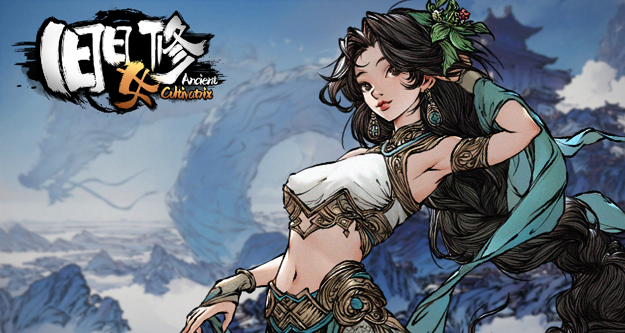 倒计时1天!《 旧日女修 》1 月 3 号登录Steam