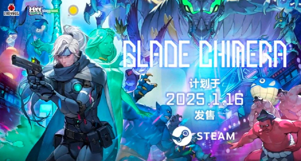 賽博朋克+超自然+銀河城？《幻刃奇美拉》長篇深度試玩報告