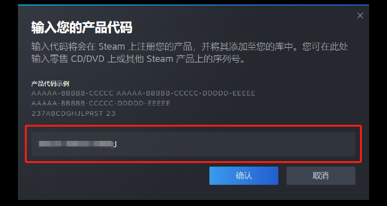 如何在Steam上申請CDKey送給大家？