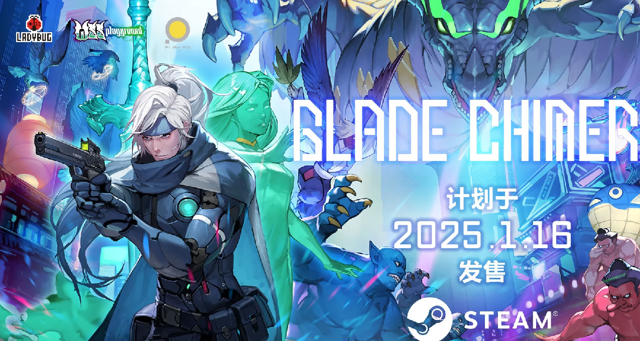 賽博朋克類銀河城《幻刃奇美拉》即將攜神祕捆綁包發售！
