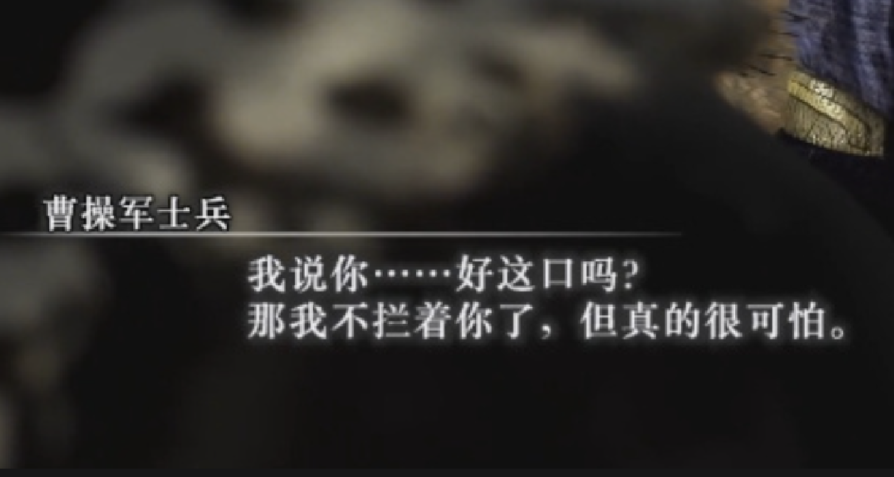 《真三國無雙：起源》公開了與無雙武將【于禁】的情誼事件