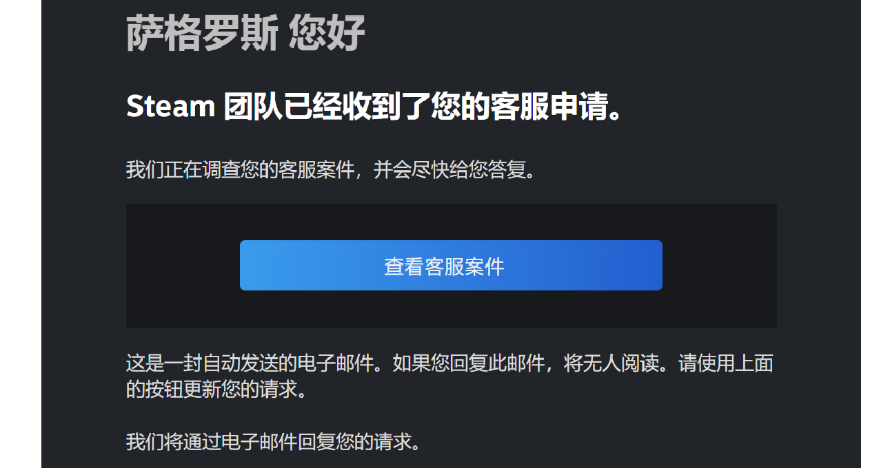 《述罪》簡體中文playtest版本提交審覈