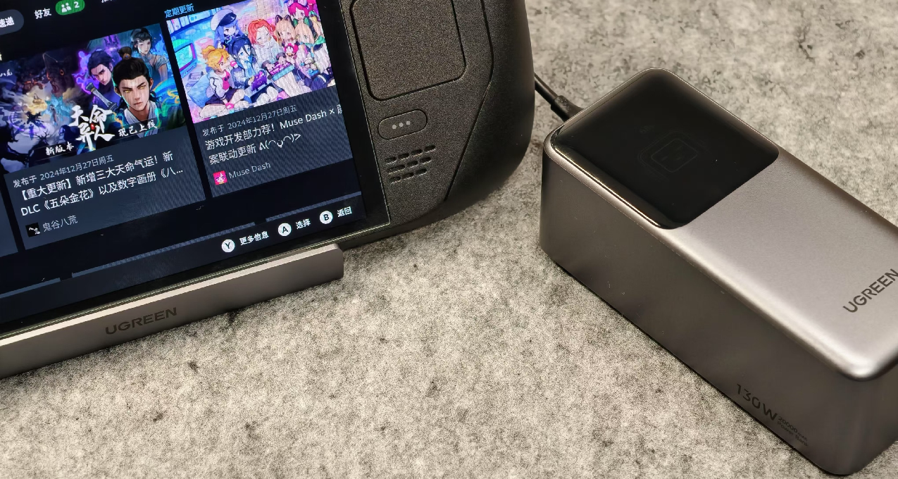 充電寶也入國補？這下真香了！