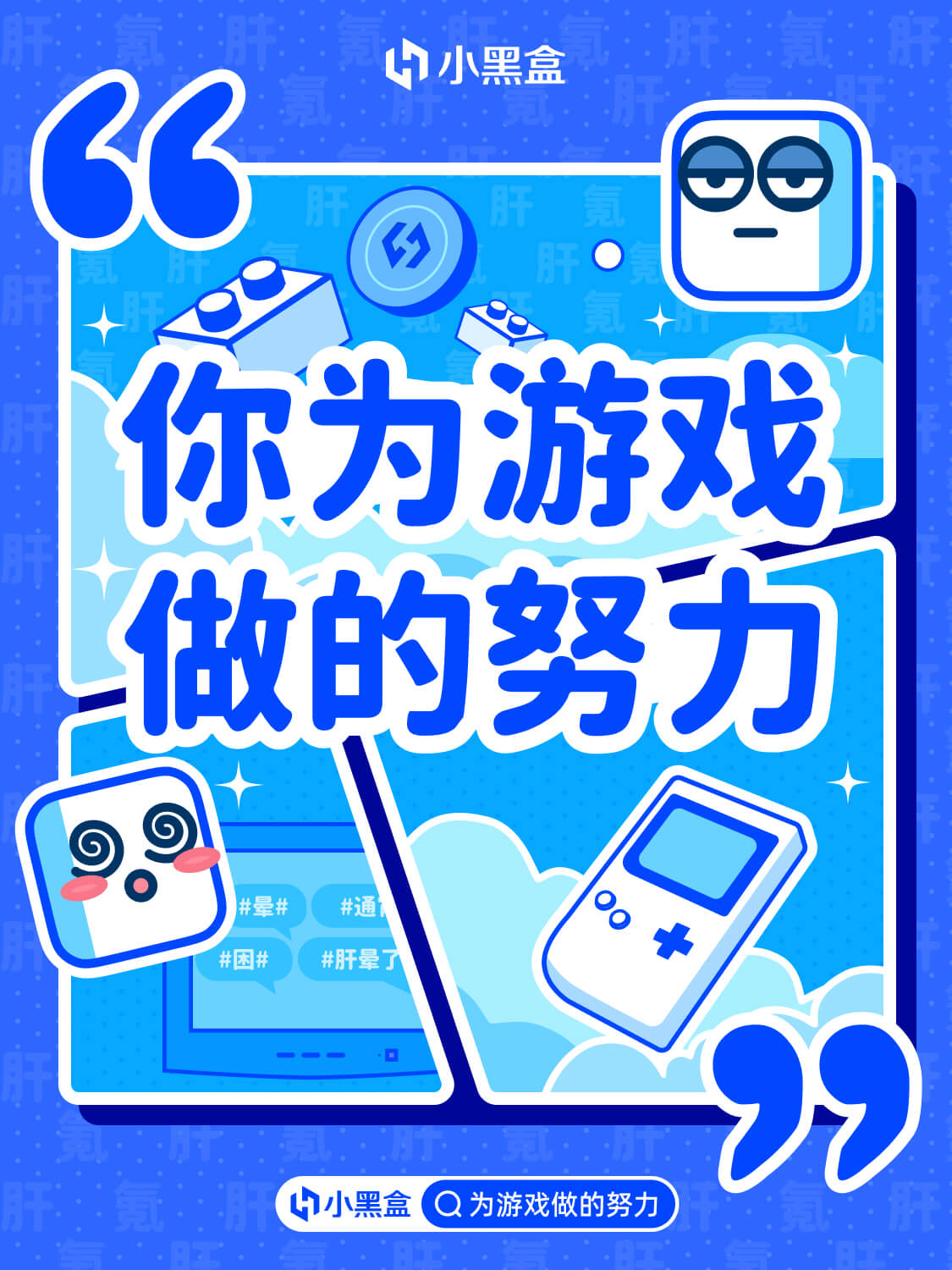 爲了玩遊戲你付出了什麼？分享經歷可瓜分千元餘額！