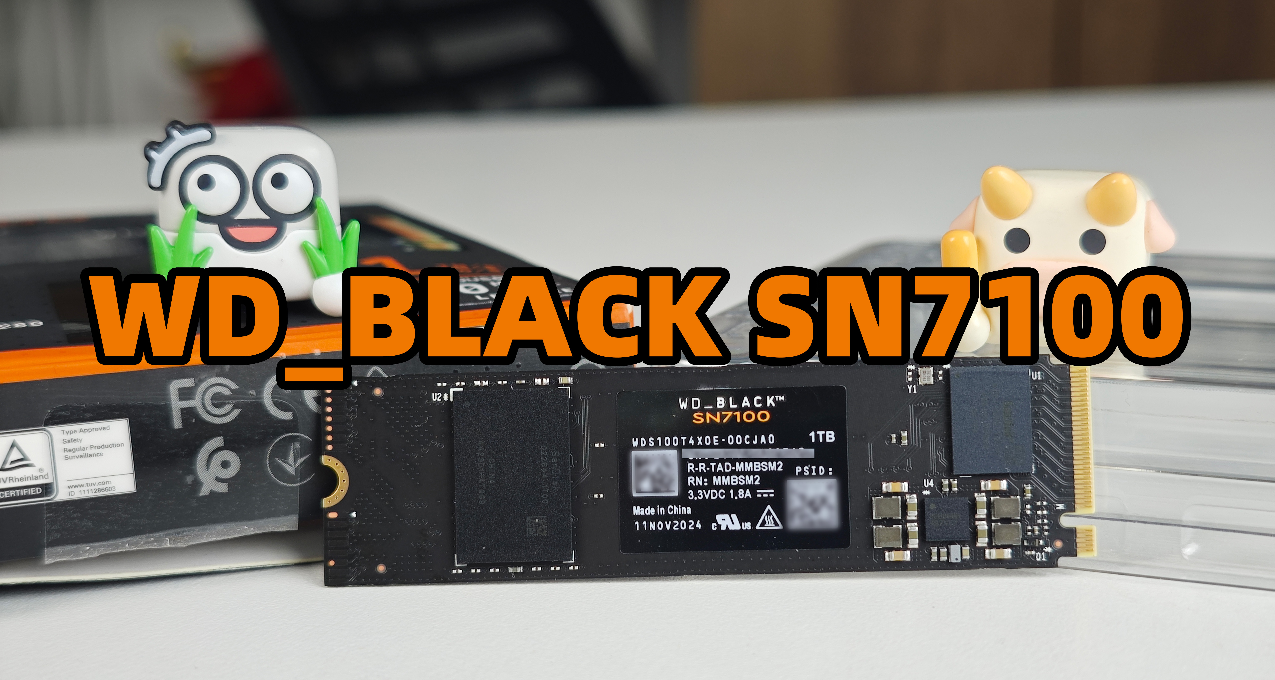 高端硬盤新寵兒？西數WD_BLACK SN7100上手體驗