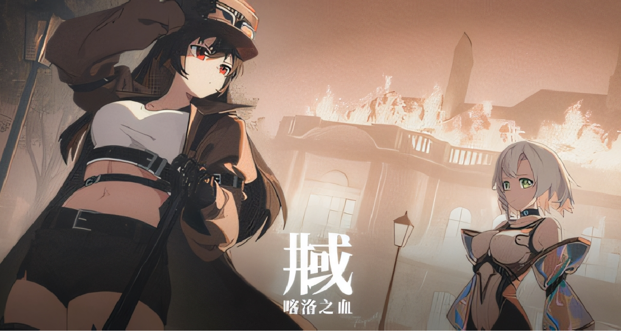 被吸血鬼圈养的少女，成为杀手复仇的故事《井域：喀洛之血》众筹