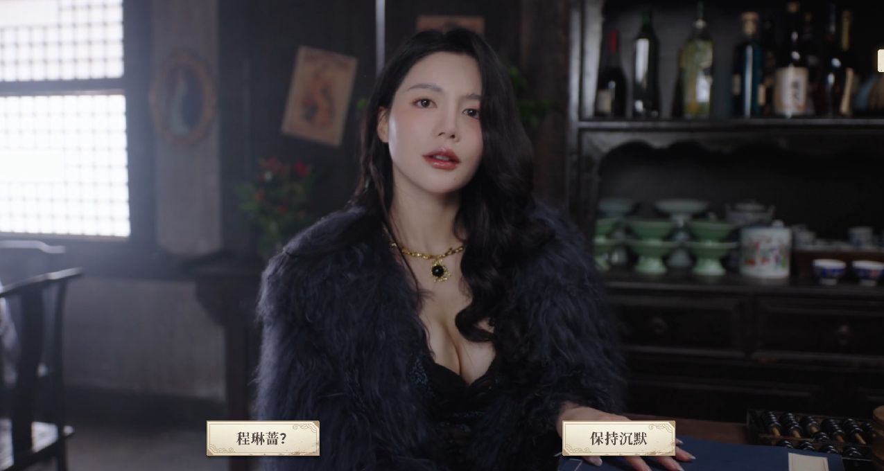 浅析《命运游戏2》中，令我心动不已的她