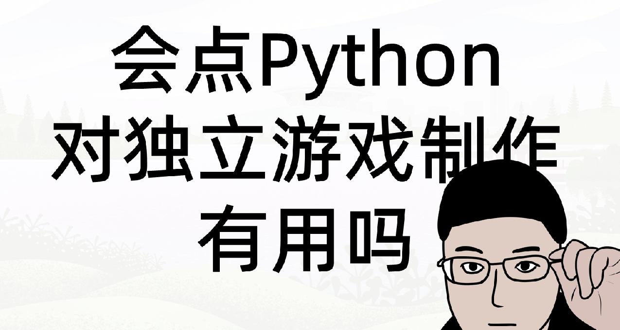我真的無語死了