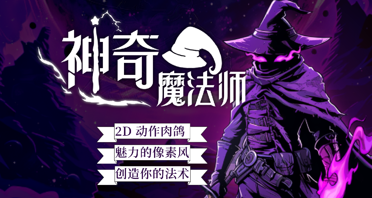 中國朋友喜歡魔法嗎？我期待着與大家討論這個問題！