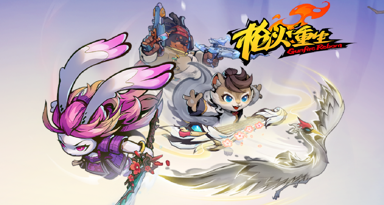 1月17日更新公告：第四賽季開啓！