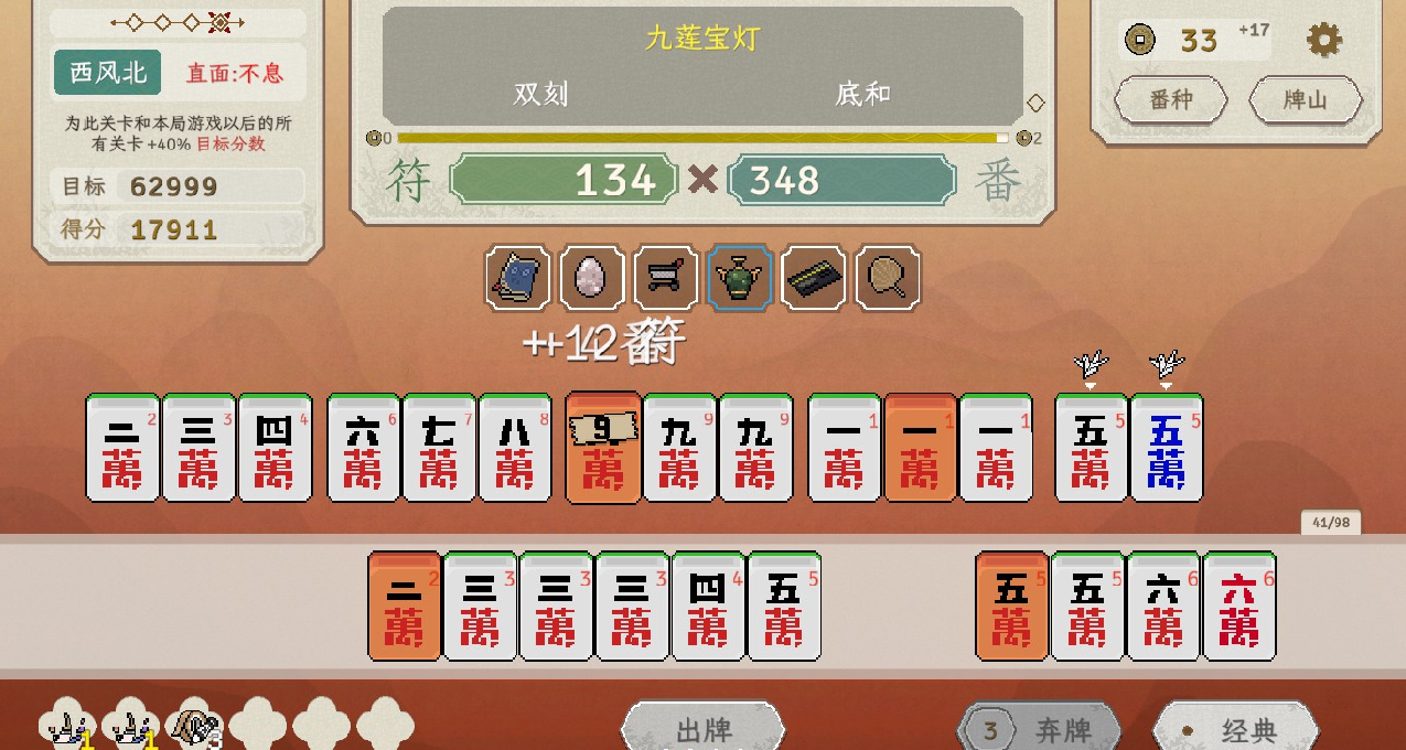《青天井》首發：新春第一牌，是否比肩《小丑牌》？