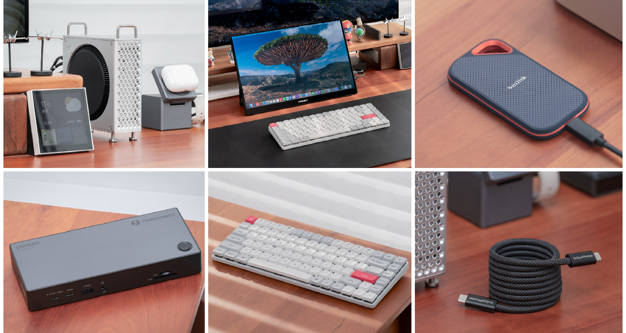 Macmini M4 配件哪家強？外殼/顯示/存儲/拓展/鍵盤/線纜一篇搞定