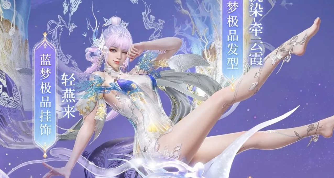 永劫無間 新賽季寶箱新春華燈將於1月21日開啓！斬馬刀真帥呀！