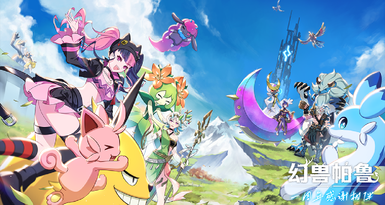 《幻獸帕魯》一週年紀念日，官方公佈未來開發路線圖