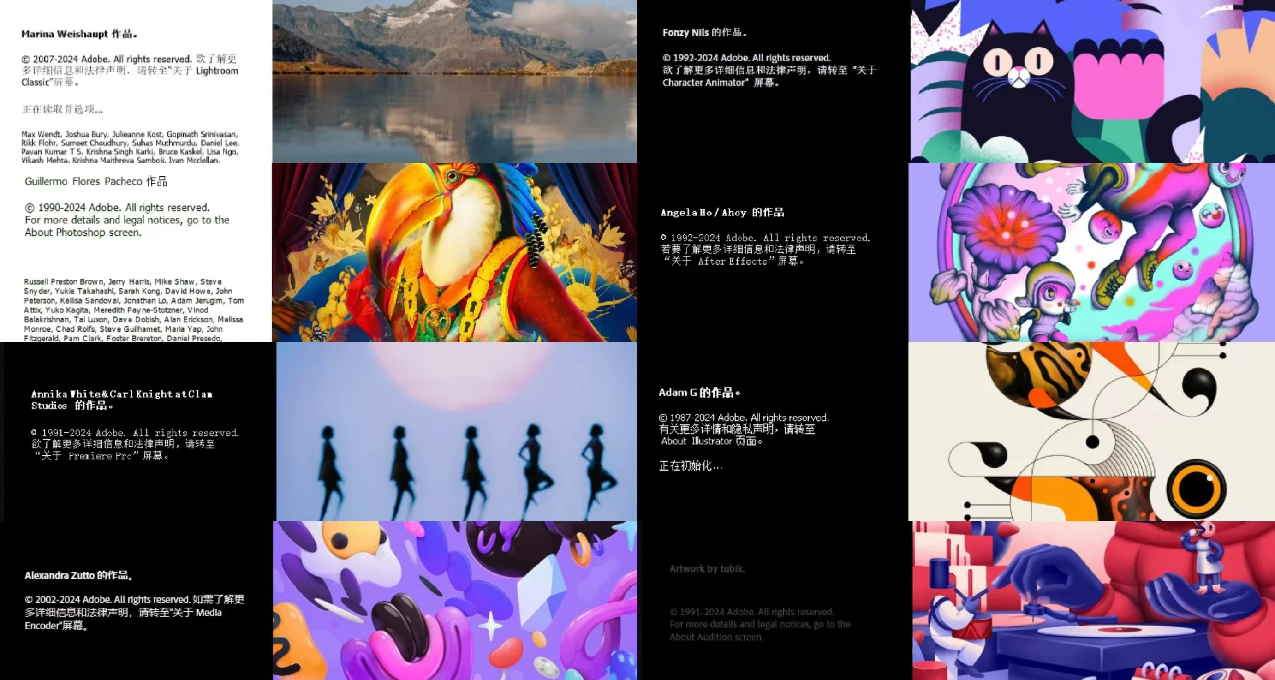 【Adobe2025全家桶】Adobe2025更新和安裝教程，附下載鏈接