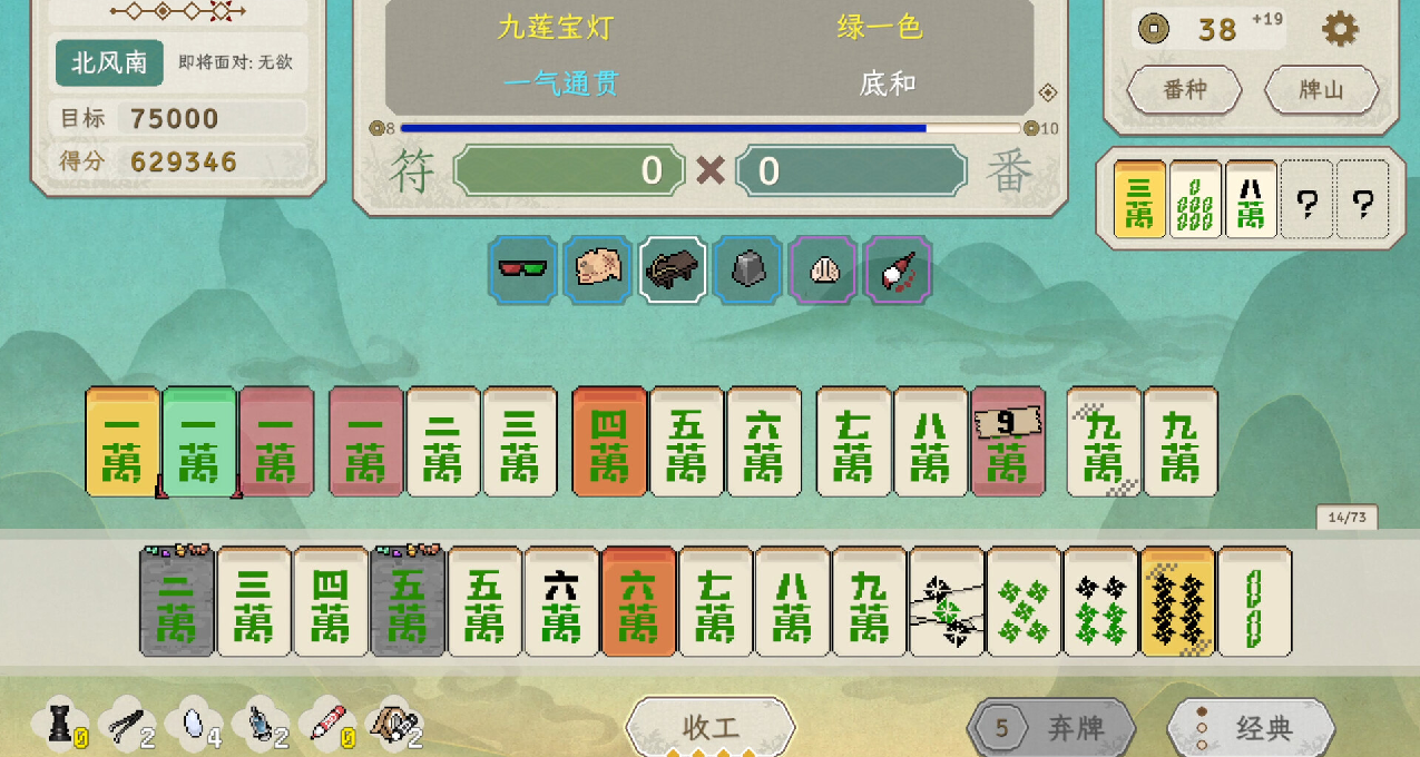 我奶奶來了都會打！首日96%好評率的國風「小丑麻將」青天井好玩嗎