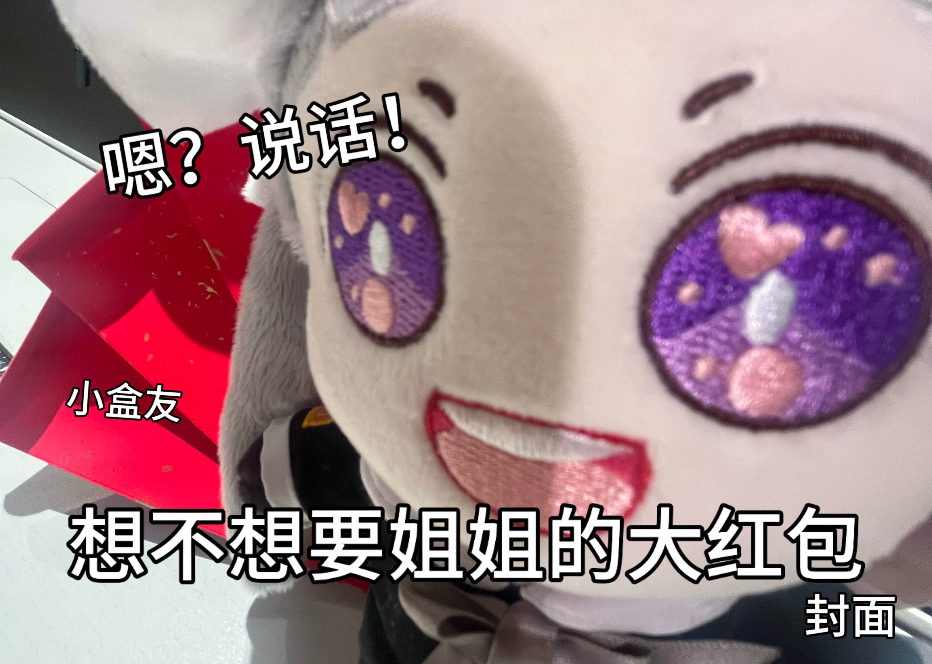 📢📢📢📢盒妹来发黑盒红包封面啦