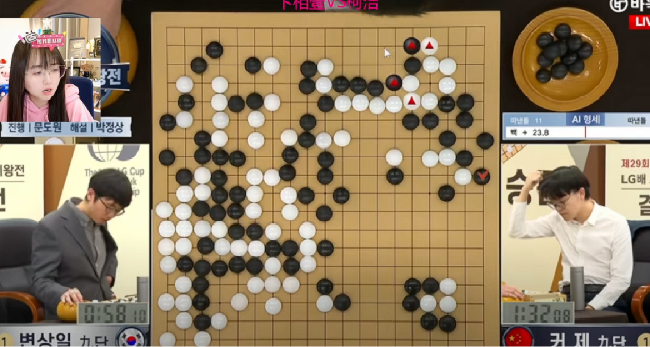 急报！柯洁现场突发新状况，韩方又是提子争议！