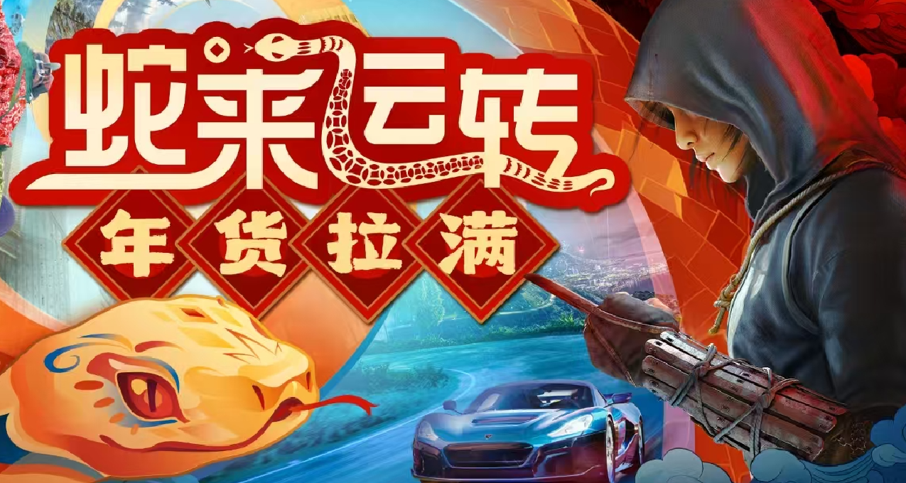 白菜價！看門狗/孤島驚魂 2/勇敢的心：世界大戰 單個只需 2.4 元