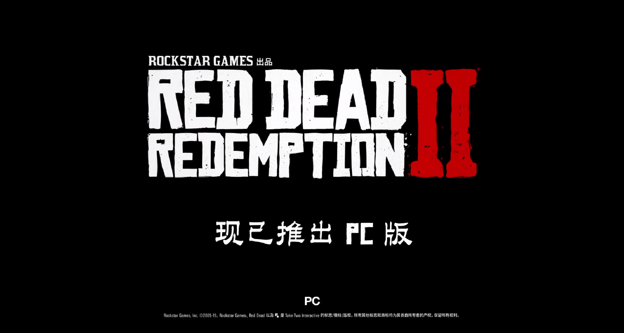 《荒野大鏢客：救贖2》大表哥2 Steam國區促銷-75%新史低 ￥69.75