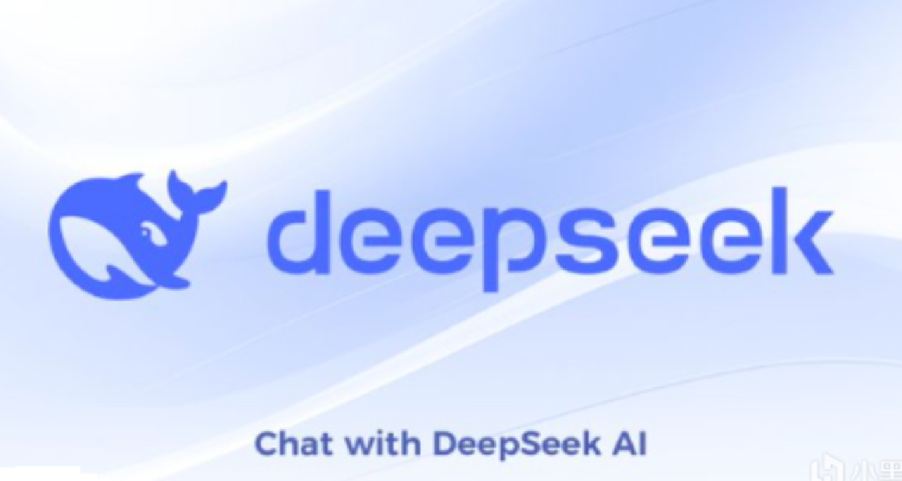 DeepSeek遭大規模惡意攻擊 緊急啓動境外註冊限令！