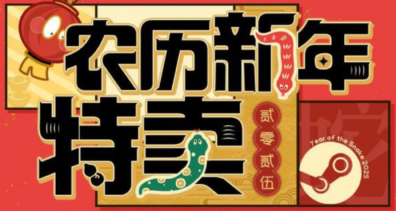 盘点220款折后20元以内的游戏！