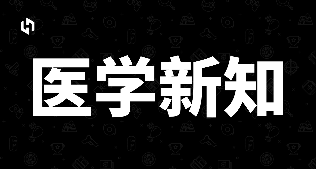 进化遗迹：人类的耳朵在专注聆听时会尝试移动