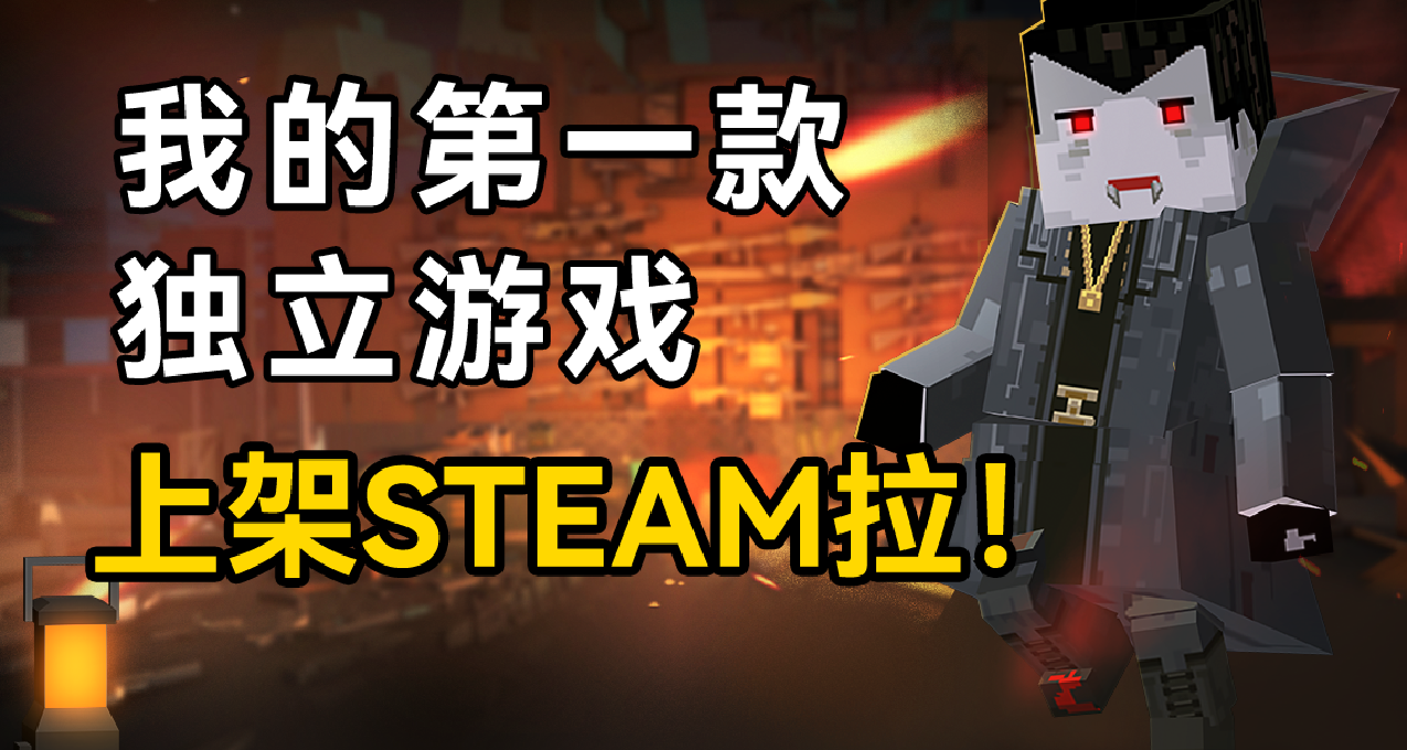 新年快樂啊各位！新年期間玩什麼遊戲消遣時間？我來自薦拉！
