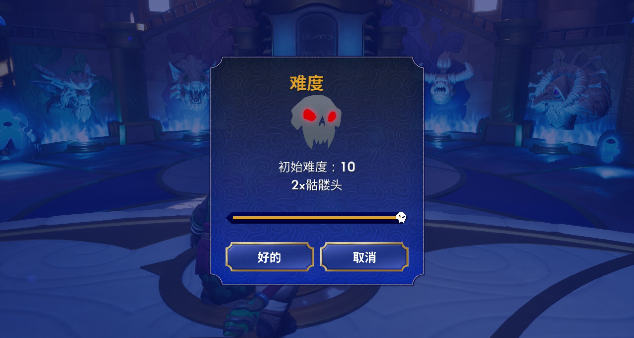 《兽死！死亡陷阱》的肉鸽设计是否经得起考验？浅谈进阶模式内容