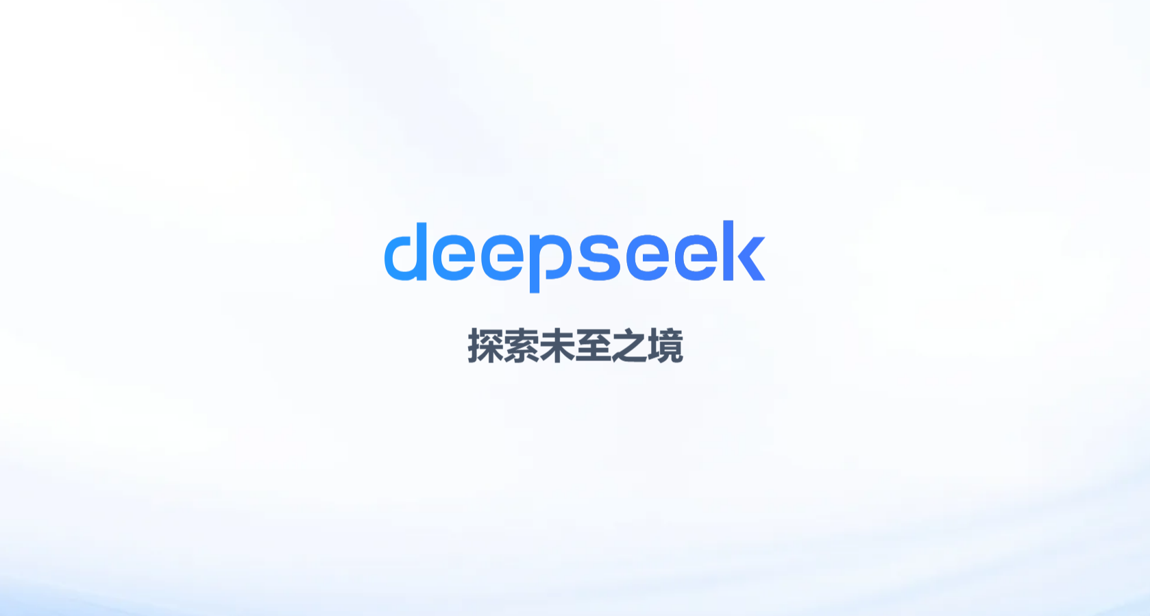 DeepSeek API掛了？實測有效的替代方法，附詳細步驟