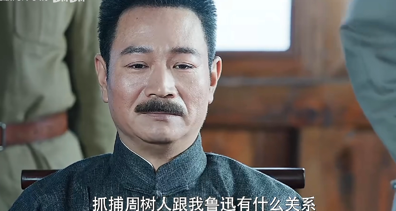 醫學生周樹人同學