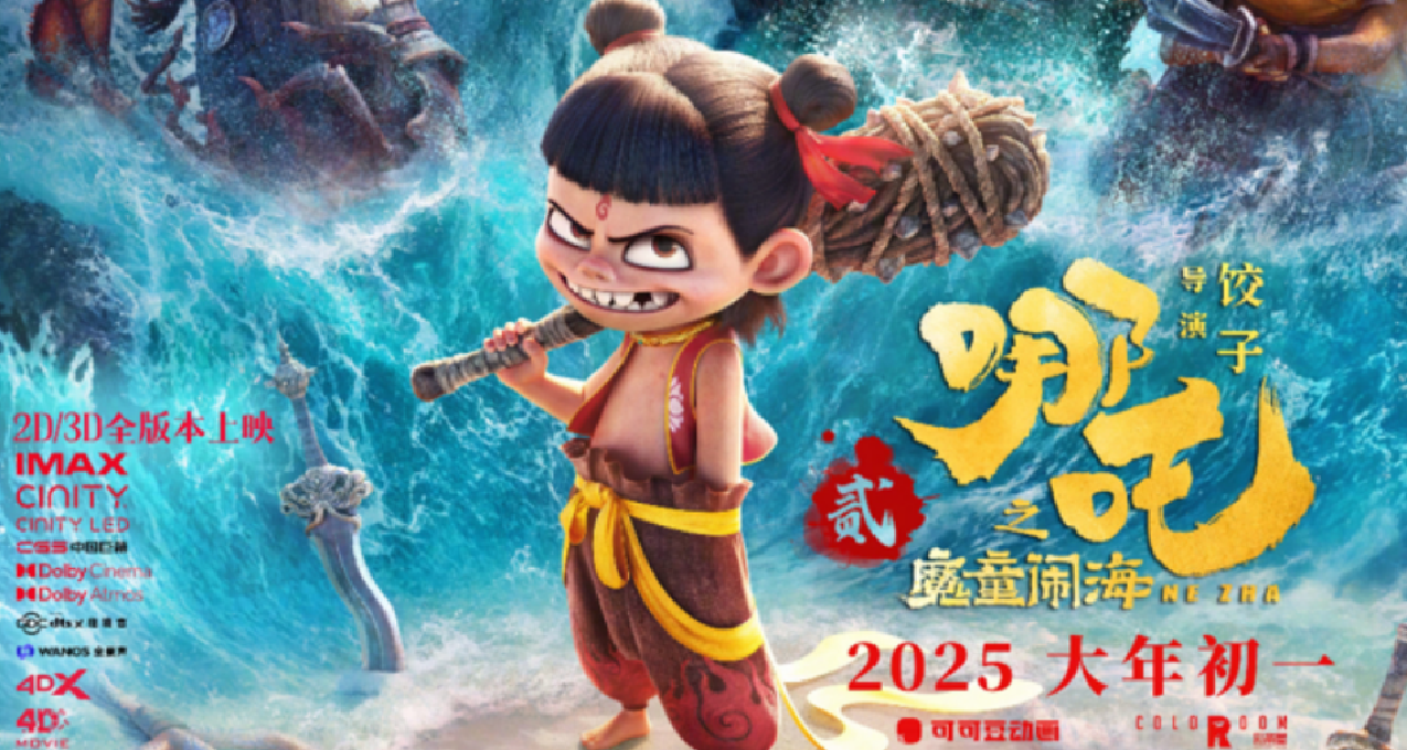 哪吒票房预测70亿，历年中国票房冠军盘点（全）！