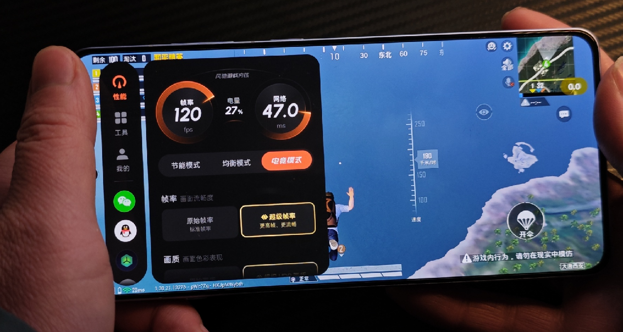2025国补超给力，新年礼物就从这四款数码爆品中选吧！