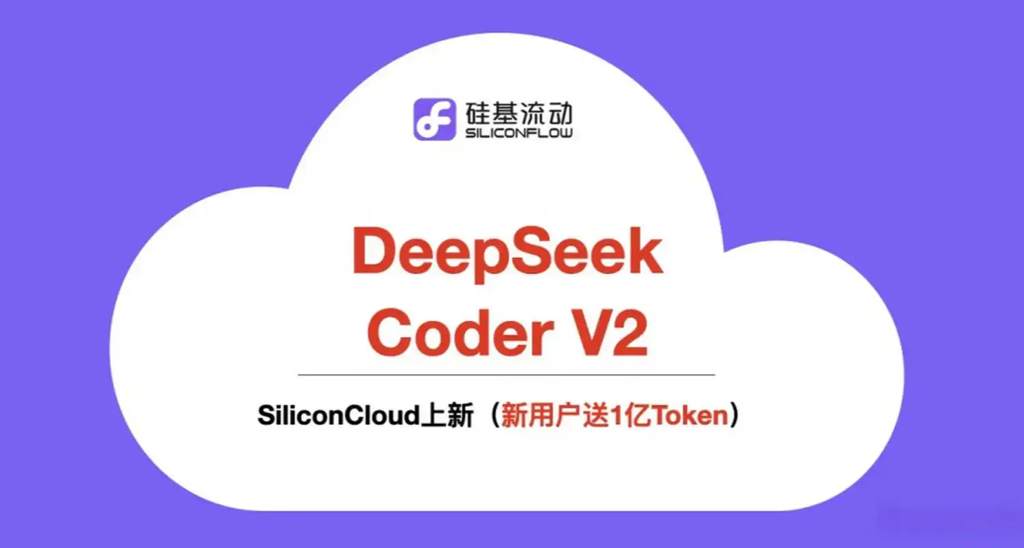 用硅基流动和cherry studio体验接近满血的DeepSeek-R1