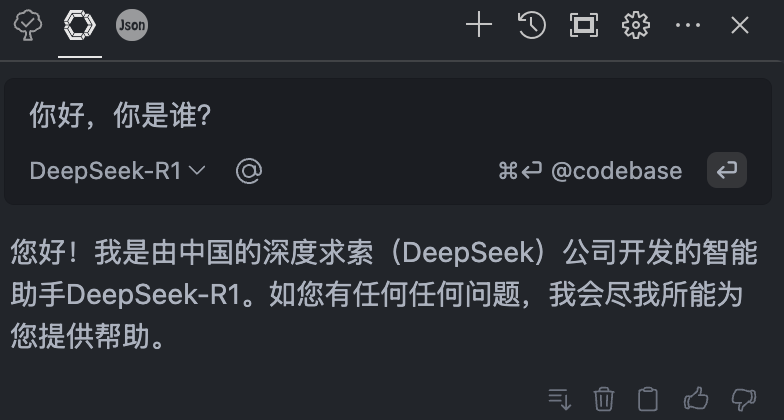 VS Code通過DeepSeek實現代碼補全
