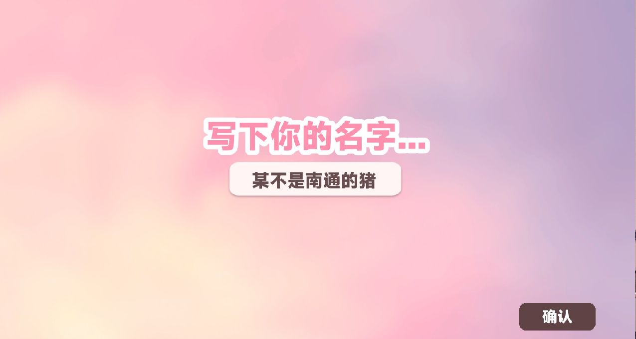 《糟糕！他們太愛我了怎麼辦？》全成就路線推薦