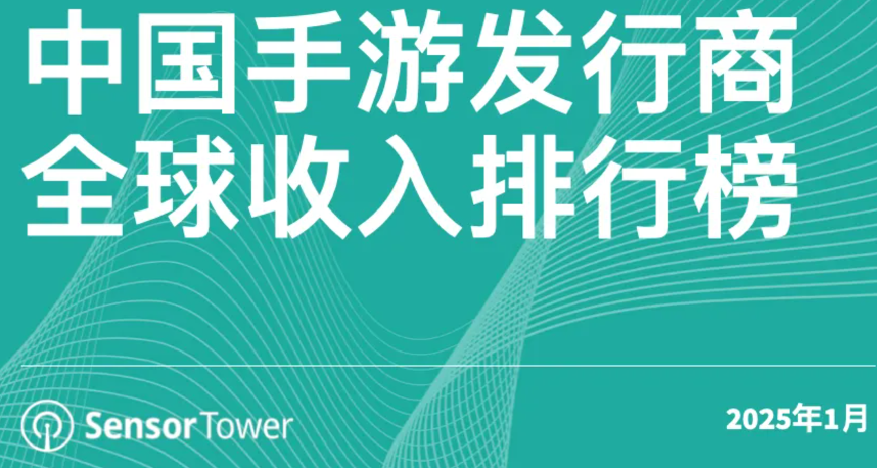 1月份中国手游收入排行榜出炉：王者荣耀第一，原神第七！