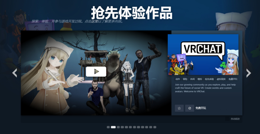 Steam开始给烂尾的“抢先体验”游戏打标记