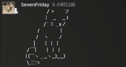 STEAM冲浪工具: 快速获得字符画与留言模板