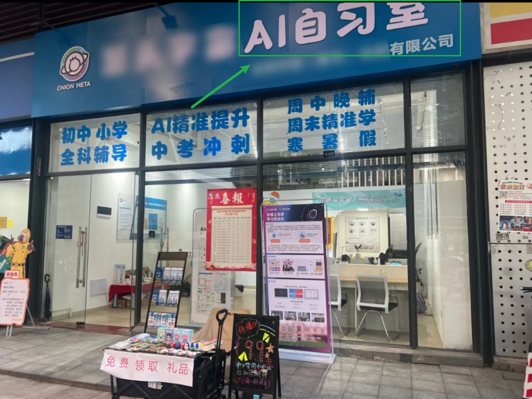 连雷军都在劝你学AI，但这课我劝你别买。。。