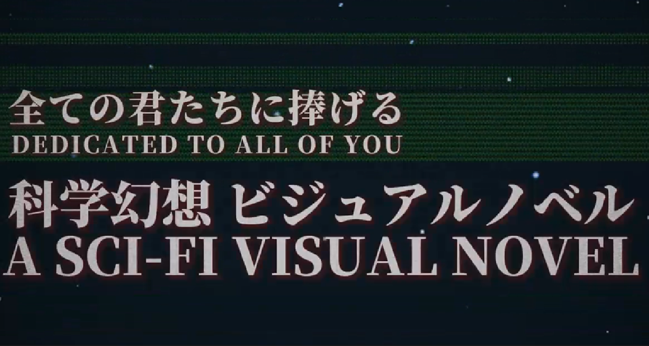 【發售倒計時0.5天】星艦銃犬主題曲 去吧 去星之海 去未知的黑暗