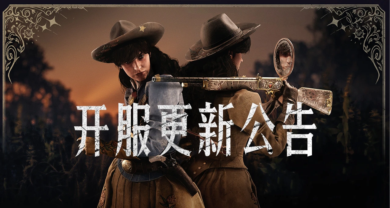 【獵殺：對決】2.2.2版本開服更新公告詳情