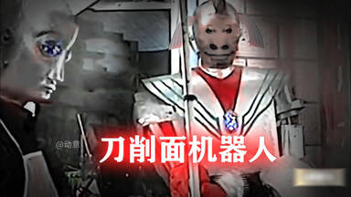 怎麼剛開工， 我就看到宇樹的機器人在模仿科比？