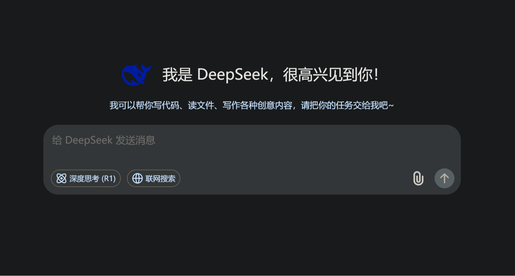 调用api使用满血版deepseek