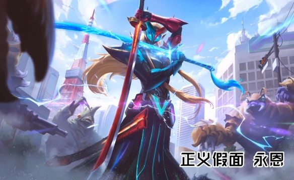 正義假面？致敬還是抄襲？