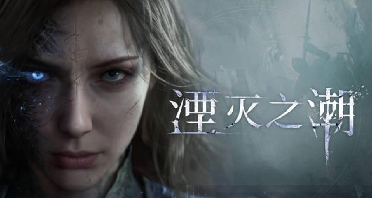 《湮滅之潮》劇情大猜想！亞瑟王傳說與圓桌騎士！